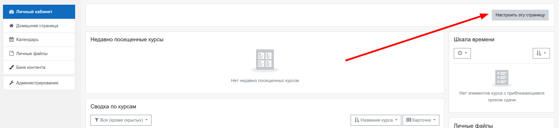Добавление block_biblioclub_ru