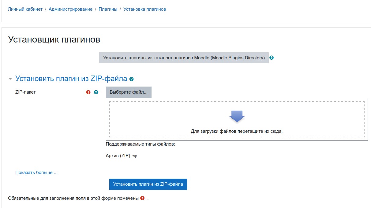 Установка block_biblioclub_ru