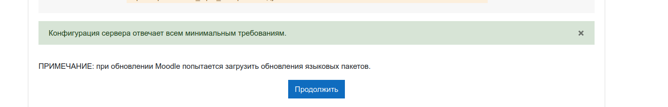 Установка block_biblioclub_ru